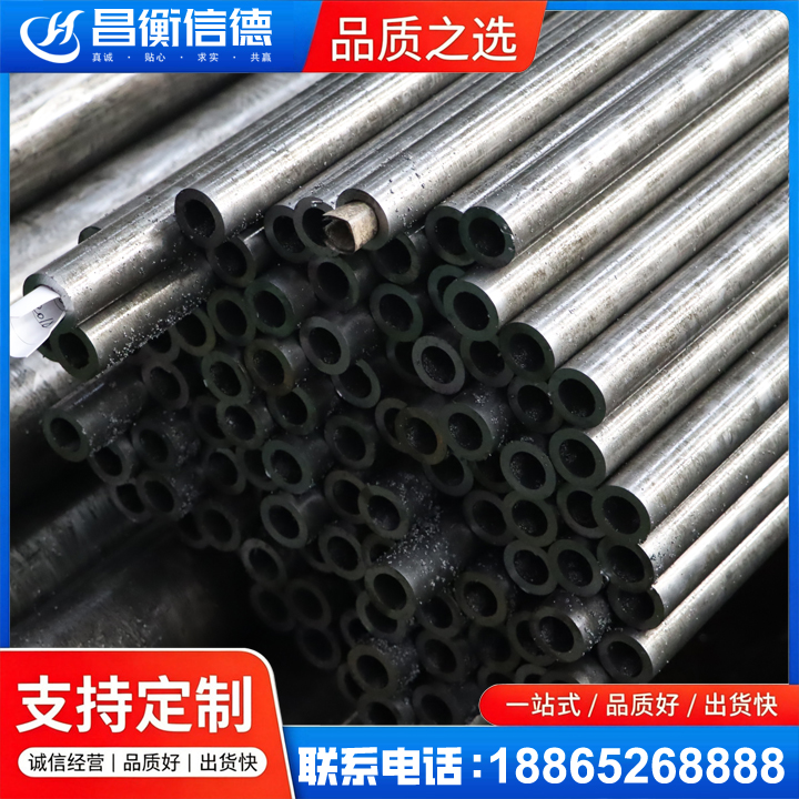 宜兴GCr15精密钢管