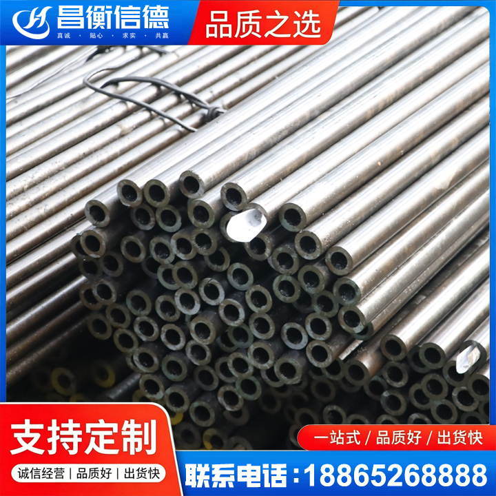 宜兴液压油缸用精密钢管