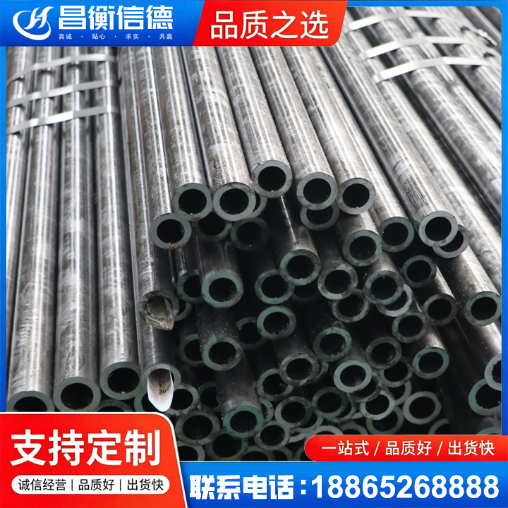 宜兴45#精密钢管