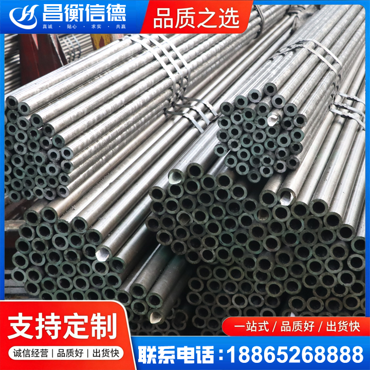 宜兴光亮精密钢管